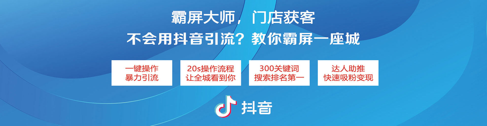 舞阳sem代理